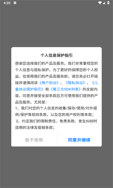 BTGOϷappͼ1