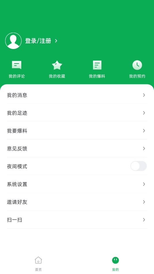 簲׿ٷͼ1