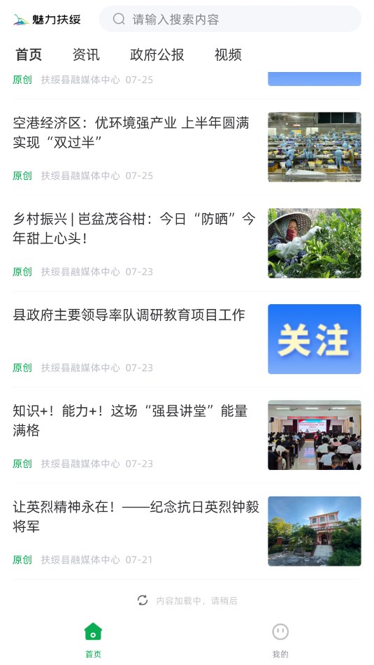 簲׿ٷͼ2