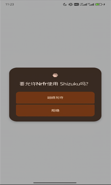 nrfrٷͼ1
