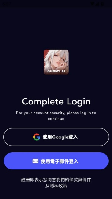 gummyaiv1.0.0ͼ0