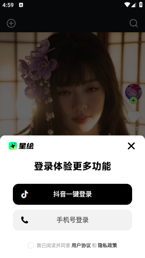 ǻaiѰappͼ0
