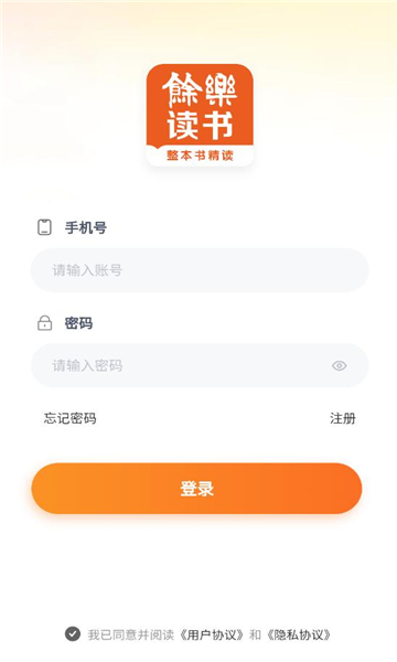 ֶ鰲׿ͼ0