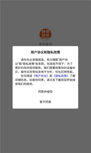 ֶ鰲׿ͼ3
