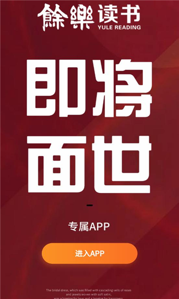 ֶ鰲׿ͼ2