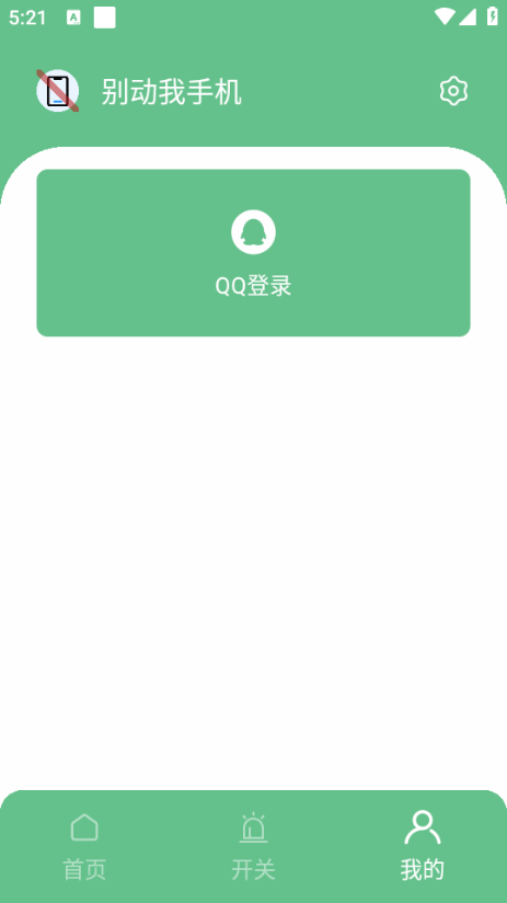 ֻapp׿ͼ1