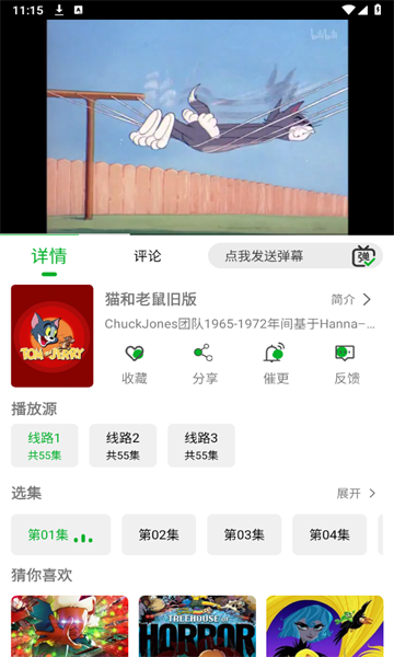 Ķ޹v2.0.7ͼ0