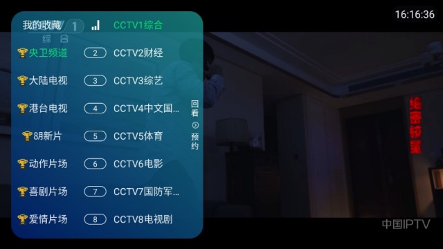 tvӰ°汾ͼ1