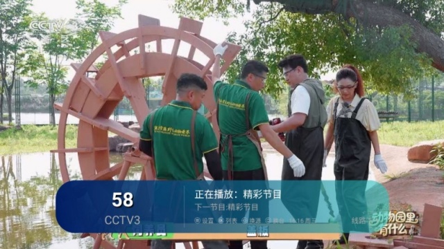 tvӰ°汾ͼ2