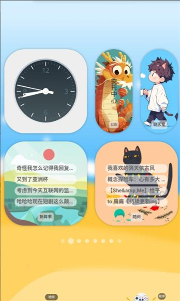 լԷ°v1.0.2ͼ2