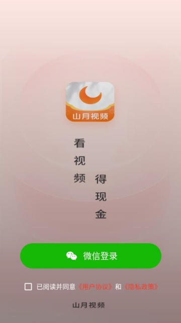 ɽƵappͼ2