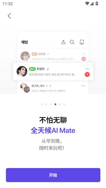 dearmate°ͼ2