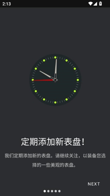 gtrapp(Amazfit GTR/GTS 4 )v1.1.4ͼ0