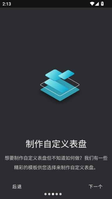 gtrapp(Amazfit GTR/GTS 4 )v1.1.4ͼ1
