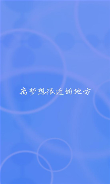 Ǻ׷appͼ3