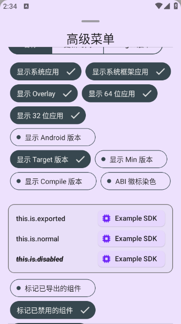 LibChecker°汾ͼ0