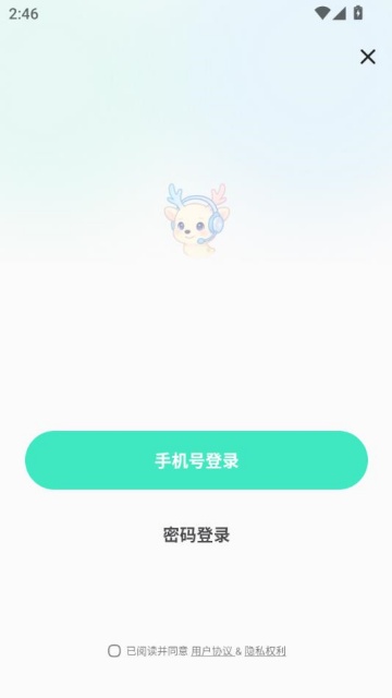罻v1.0.0ͼ2