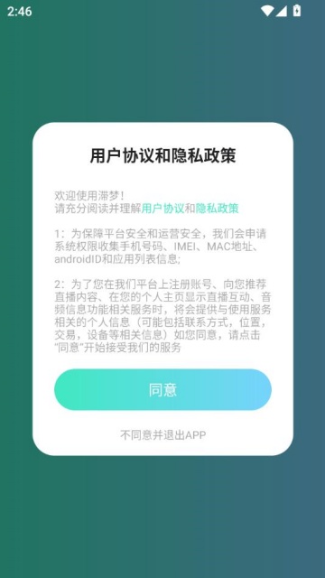 罻v1.0.0ͼ0