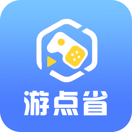 εʡ°v8.5.2