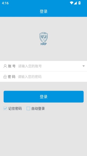 hrp appv1.1.3ͼ0