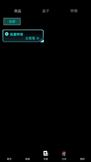 Ǽͳٷv3.8.0ͼ2