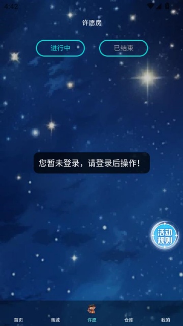 Ǽͳٷv3.8.0ͼ1