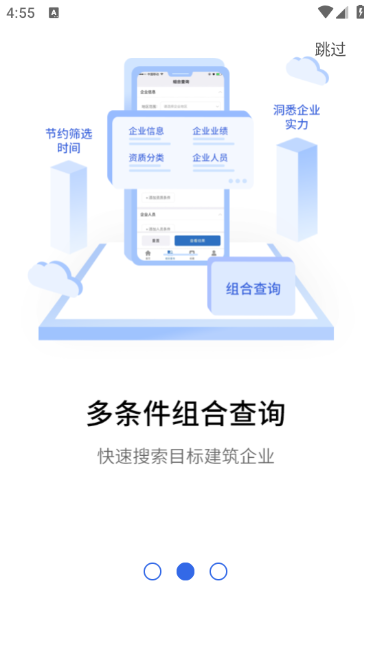 ͨappѰv5.27.2ͼ0