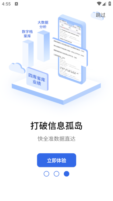 ͨappѰv5.27.2ͼ1