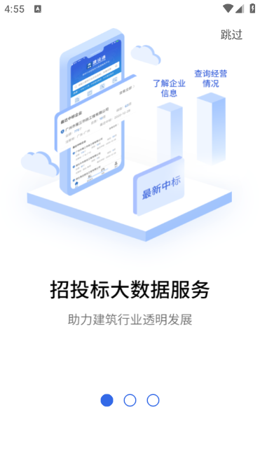 ͨappѰv5.27.2ͼ2