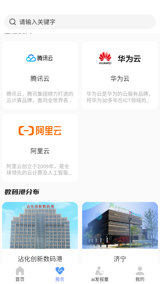 AIͯappٷͼ0