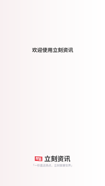 ������Ѷ���°�v3.3.1��ͼ1