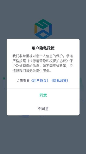 Ӫٷv2.1.1ͼ0