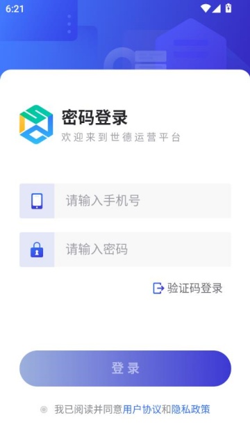 Ӫٷv2.1.1ͼ1