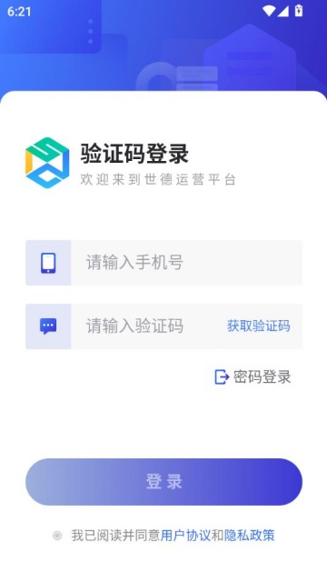 Ӫٷv2.1.1ͼ2