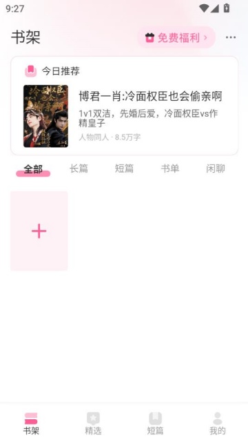 ĶѰv2.7.6ͼ0