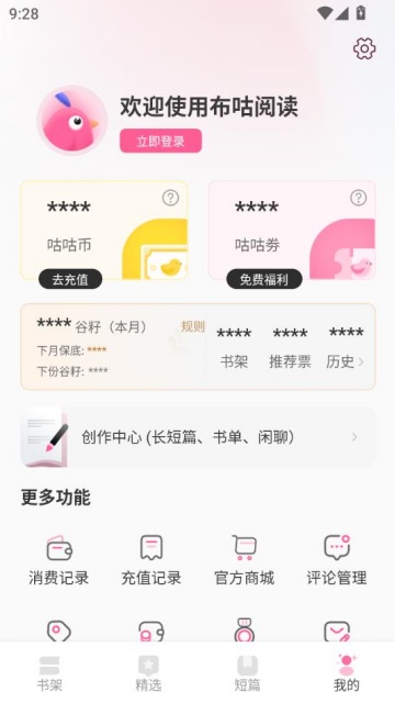 ĶѰv2.7.6ͼ1