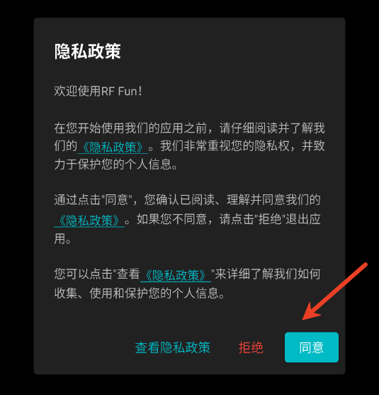 RFFUN׿app