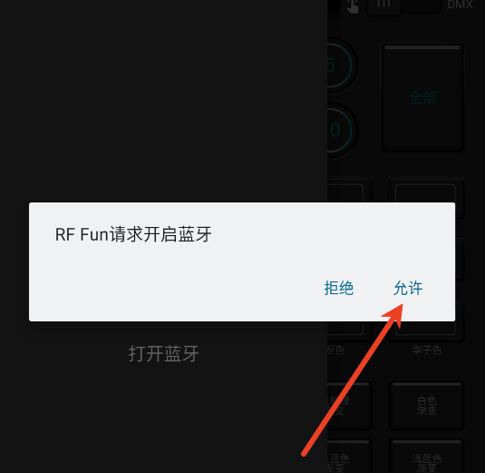 RFFUN׿app