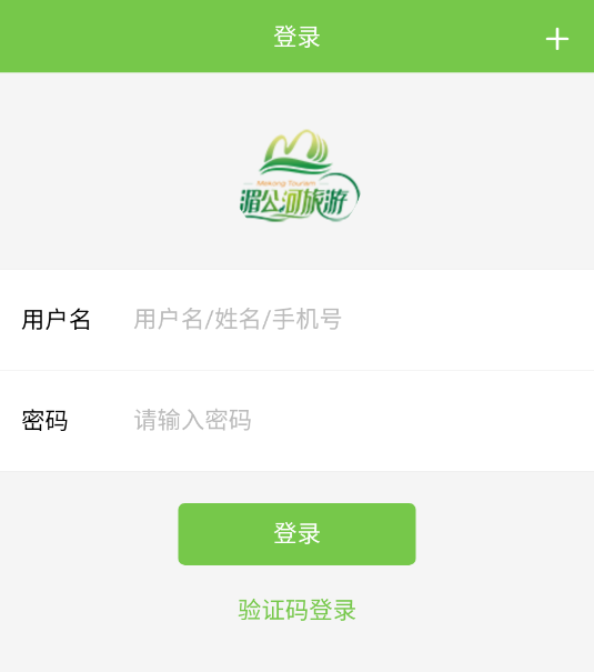 ERP׿app
