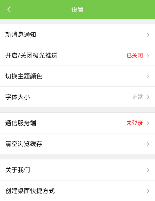 ERP׿app