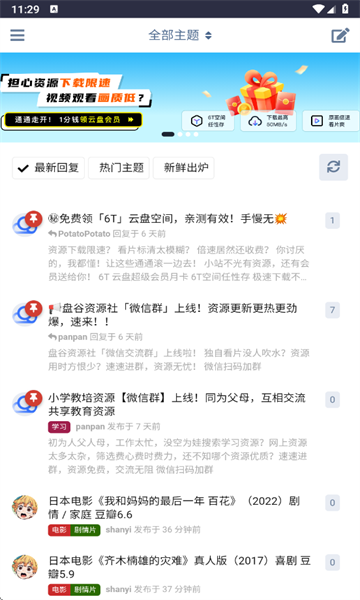 ̹Դ簲׿