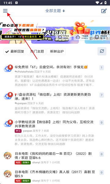 ̹Դ簲׿