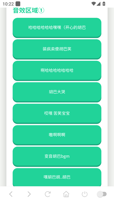 app2025°