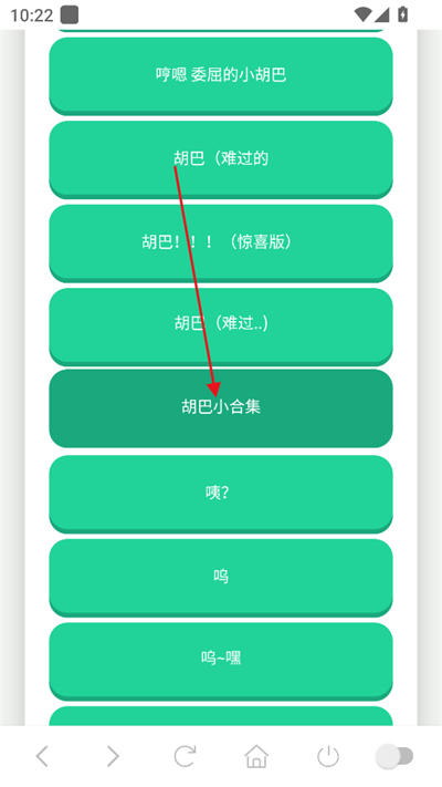 app2025°