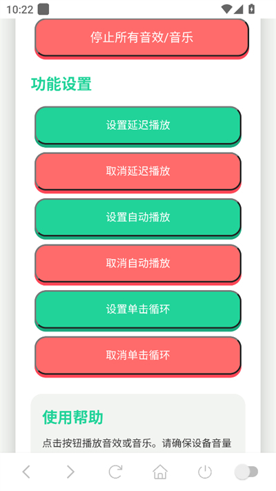 app2025°