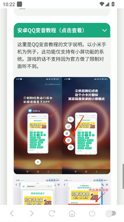 app2025°