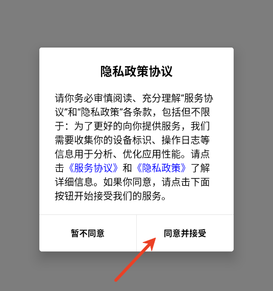 传信精灵app官方版 传信精灵app官方版