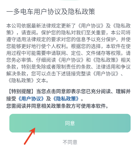 һ糵׿app