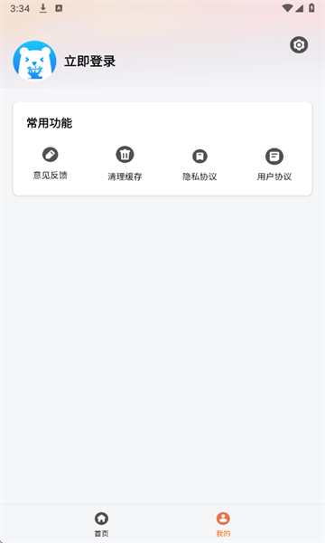 ܵ䰲׿