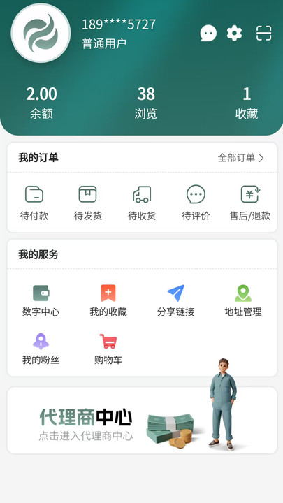 ϡapp